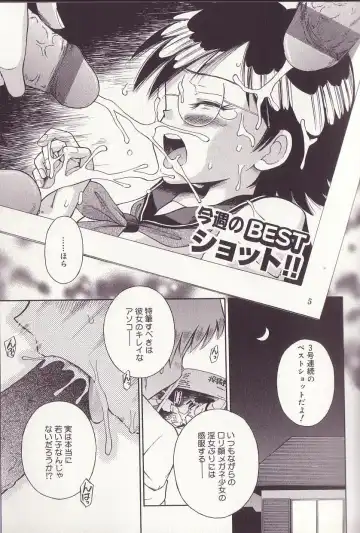 [Tamachi Yuki] Imouto Drop Fhentai - Page 42