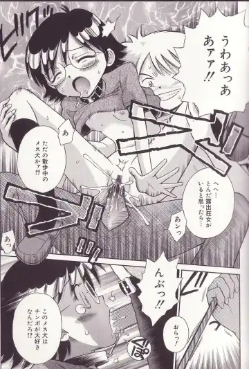 [Tamachi Yuki] Imouto Drop Fhentai - Page 50