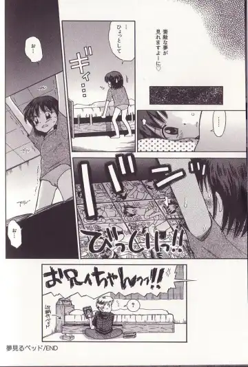 [Tamachi Yuki] Imouto Drop Fhentai - Page 88