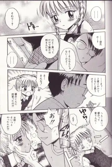 [Tamachi Yuki] Imouto Drop Fhentai - Page 95