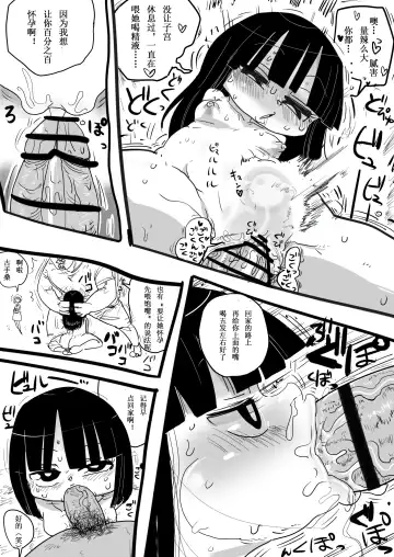 [Kiliu] Kiki Kaikai! | 奇奇怪怪 Fhentai - Page 32