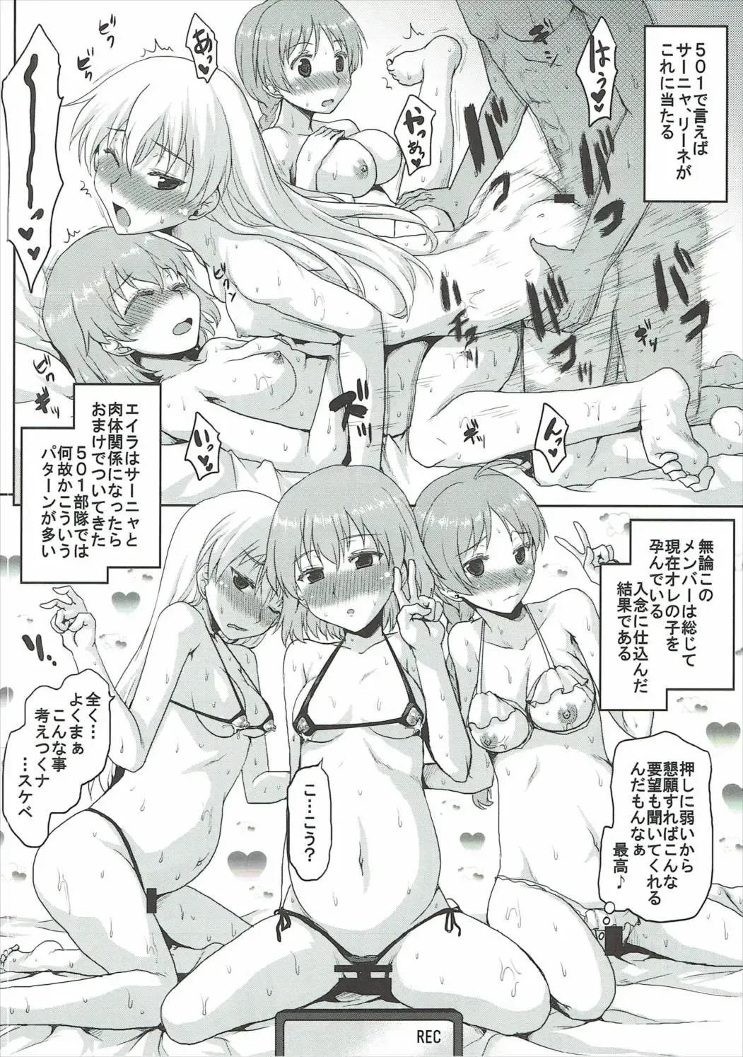 [Kushikatsu Koumei] Omodume BOX 37 Fhentai - Page 17