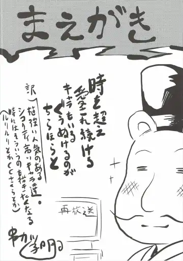 [Kushikatsu Koumei] Omodume BOX 37 Fhentai - Page 3