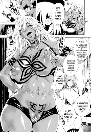 [Aoyama Akira] Koko wa Bitch gai!! - Here is a Bitch Street | Здесь Город Шлюх Ch. 4 Fhentai - Page 13