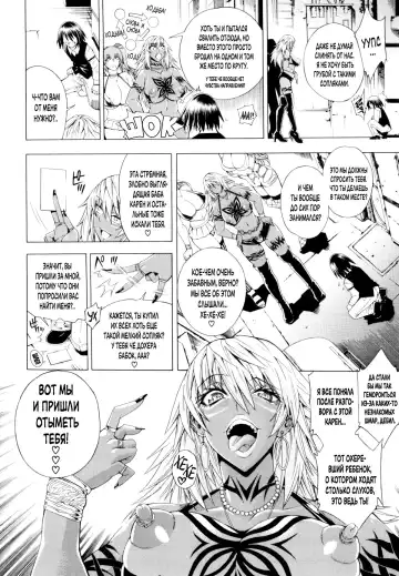 [Aoyama Akira] Koko wa Bitch gai!! - Here is a Bitch Street | Здесь Город Шлюх Ch. 4 Fhentai - Page 14