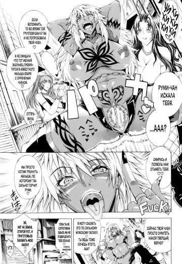 [Aoyama Akira] Koko wa Bitch gai!! - Here is a Bitch Street | Здесь Город Шлюх Ch. 4 Fhentai - Page 15