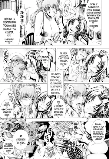 [Aoyama Akira] Koko wa Bitch gai!! - Here is a Bitch Street | Здесь Город Шлюх Ch. 4 Fhentai - Page 17