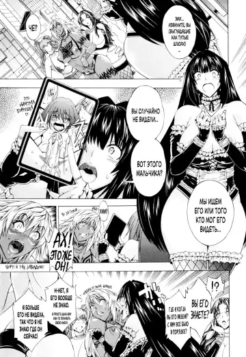 [Aoyama Akira] Koko wa Bitch gai!! - Here is a Bitch Street | Здесь Город Шлюх Ch. 4 Fhentai - Page 5