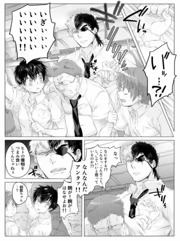 [Ashigarumaru] Koinu no Hibi Fhentai - Page 22