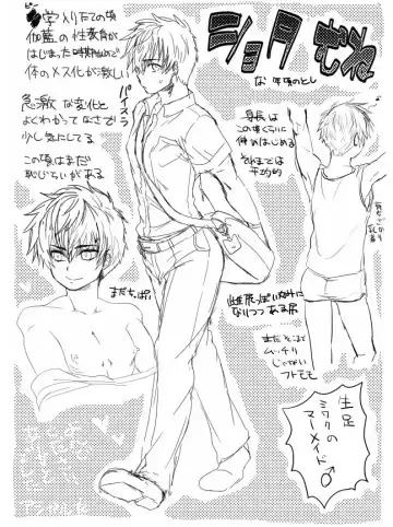 [Ashigarumaru] Koinu no Hibi Fhentai - Page 30