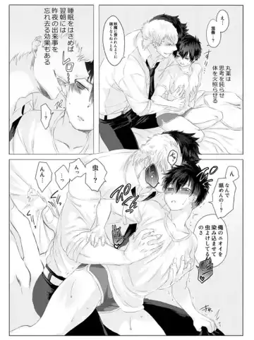 [Ashigarumaru] Koinu no Hibi Fhentai - Page 6