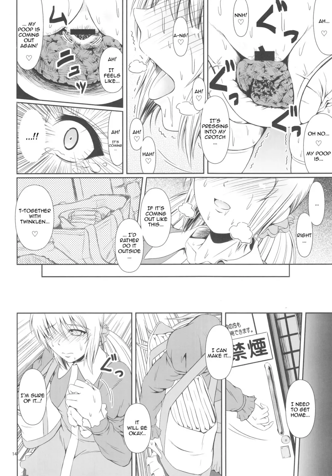 [Mikuni Atsuko] SCANDALOUS -Haisetsu no Utahime- act.5 Fhentai - Page 15