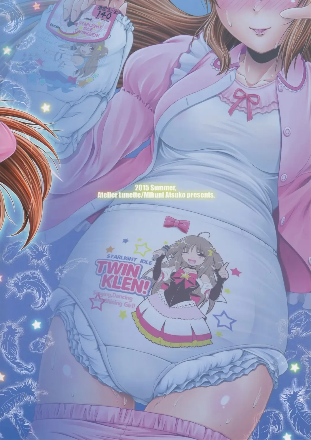 [Mikuni Atsuko] SCANDALOUS -Haisetsu no Utahime- act.5 Fhentai - Page 20