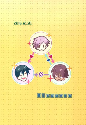 [Sakaki Tsui] Tonari no Kataomoi MF Fhentai - Page 22