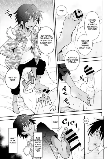 [Sakaki Tsui] Tonari no Kataomoi MF Fhentai - Page 6