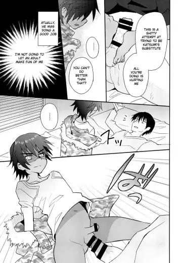 [Sakaki Tsui] Tonari no Kataomoi MF Fhentai - Page 8