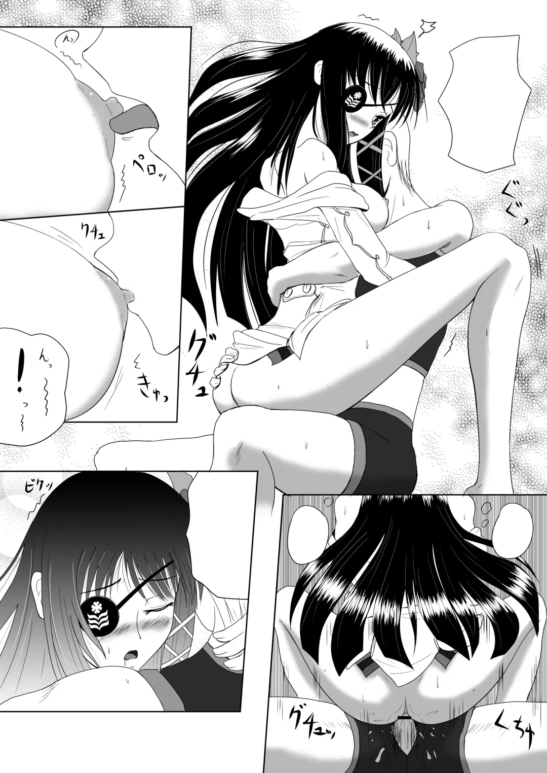 [Ryu-akt] Relationship Fhentai - Page 31