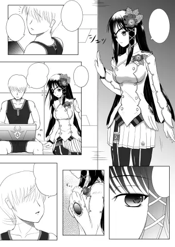 [Ryu-akt] Relationship Fhentai - Page 27