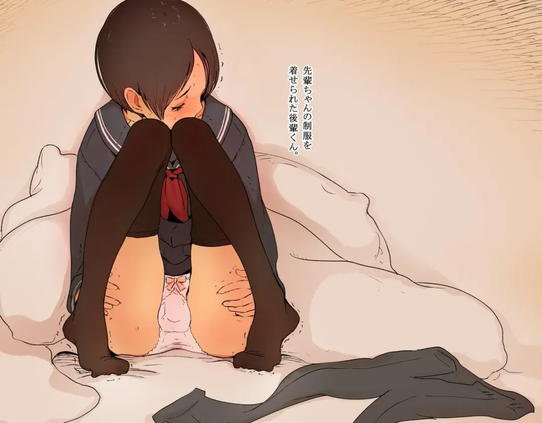 [Taneno Nakami] kouhai rapes senpai Fhentai - Page 6