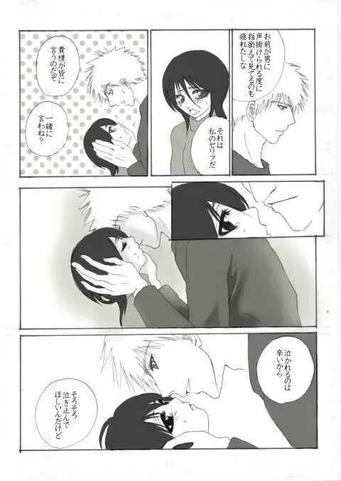 [Maeda Igusuri] Konayuki Fhentai - Page 11