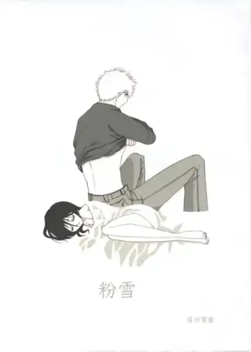 Read [Maeda Igusuri] Konayuki - Fhentai