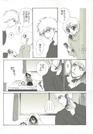 [Maeda Igusuri] Konayuki Fhentai - Page 2