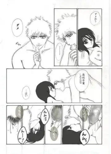 [Maeda Igusuri] Konayuki Fhentai - Page 25