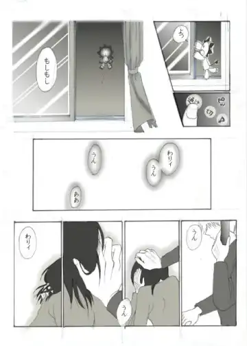[Maeda Igusuri] Konayuki Fhentai - Page 7