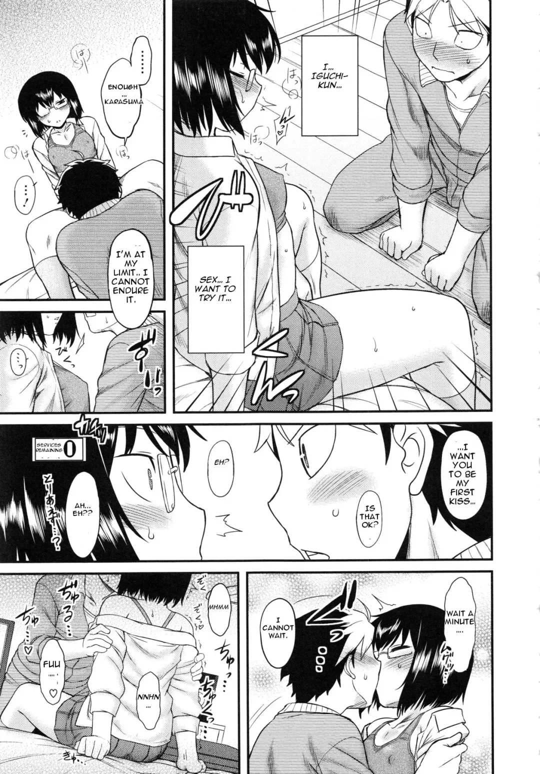 [Dr.p] Prepaid Honey Fhentai - Page 13