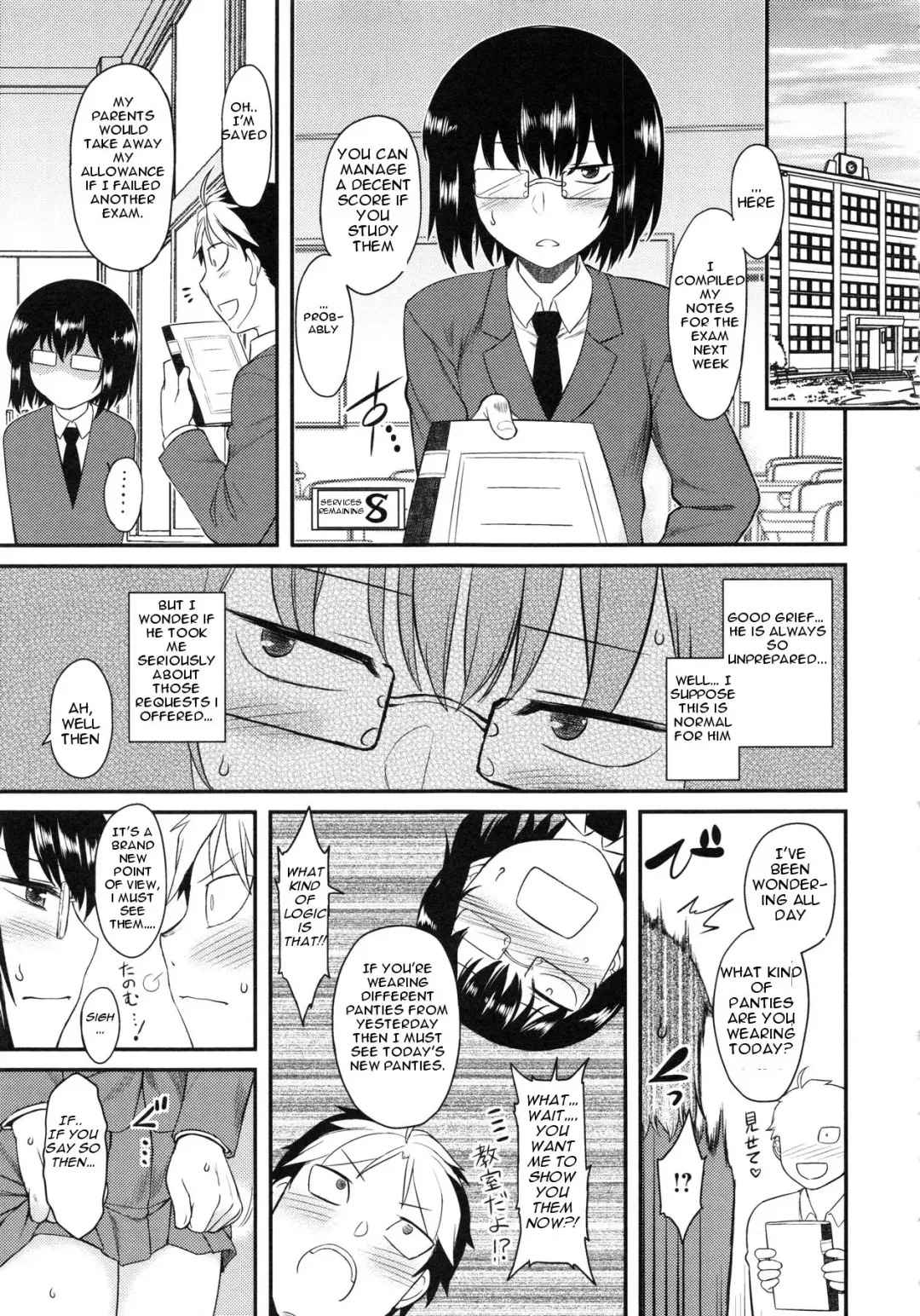 [Dr.p] Prepaid Honey Fhentai - Page 5