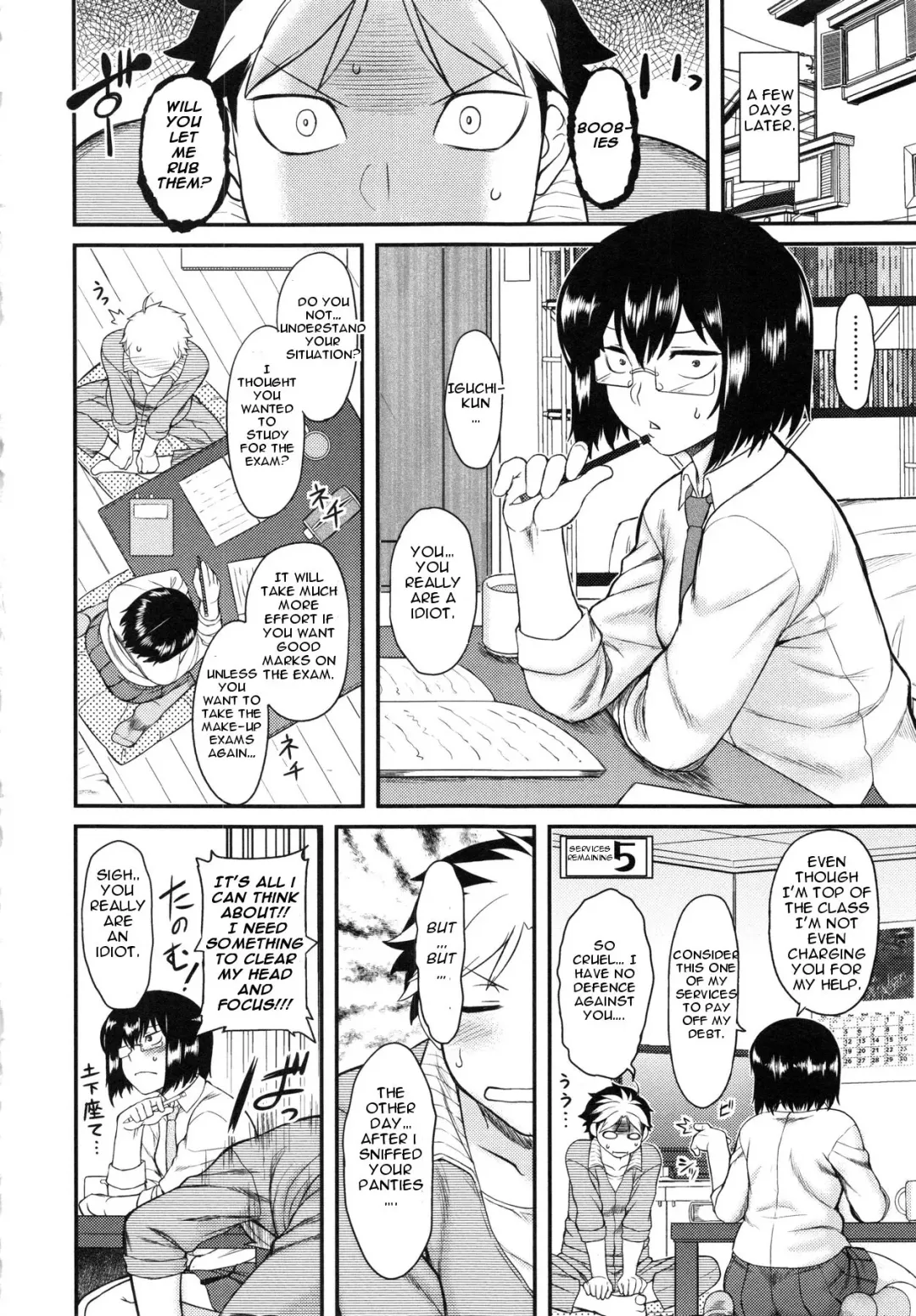 [Dr.p] Prepaid Honey Fhentai - Page 8