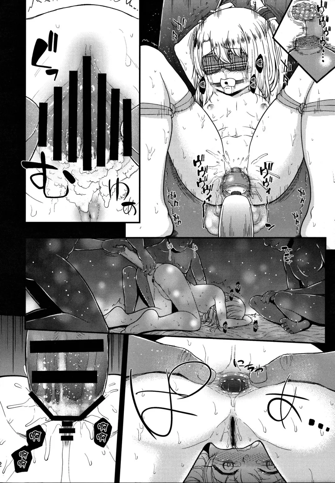 [Hikoma Hiroyuki] Minna de Umi ni Kitayo -side A- Fhentai - Page 24