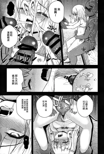 [Hikoma Hiroyuki] Minna de Umi ni Kitayo -side A- Fhentai - Page 21