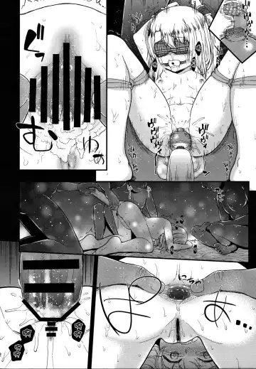 [Hikoma Hiroyuki] Minna de Umi ni Kitayo -side A- Fhentai - Page 24