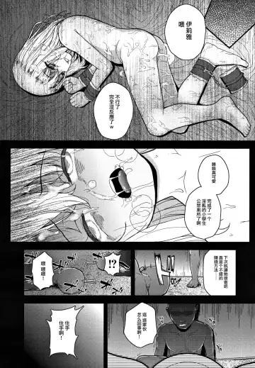 [Hikoma Hiroyuki] Minna de Umi ni Kitayo -side A- Fhentai - Page 25