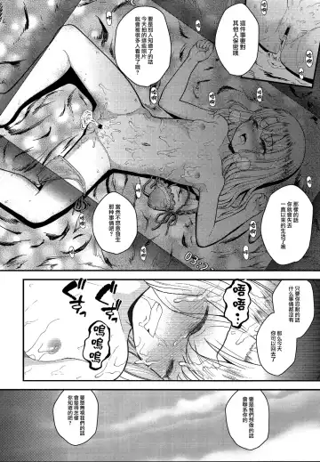[Hikoma Hiroyuki] Minna de Umi ni Kitayo -side A- Fhentai - Page 8