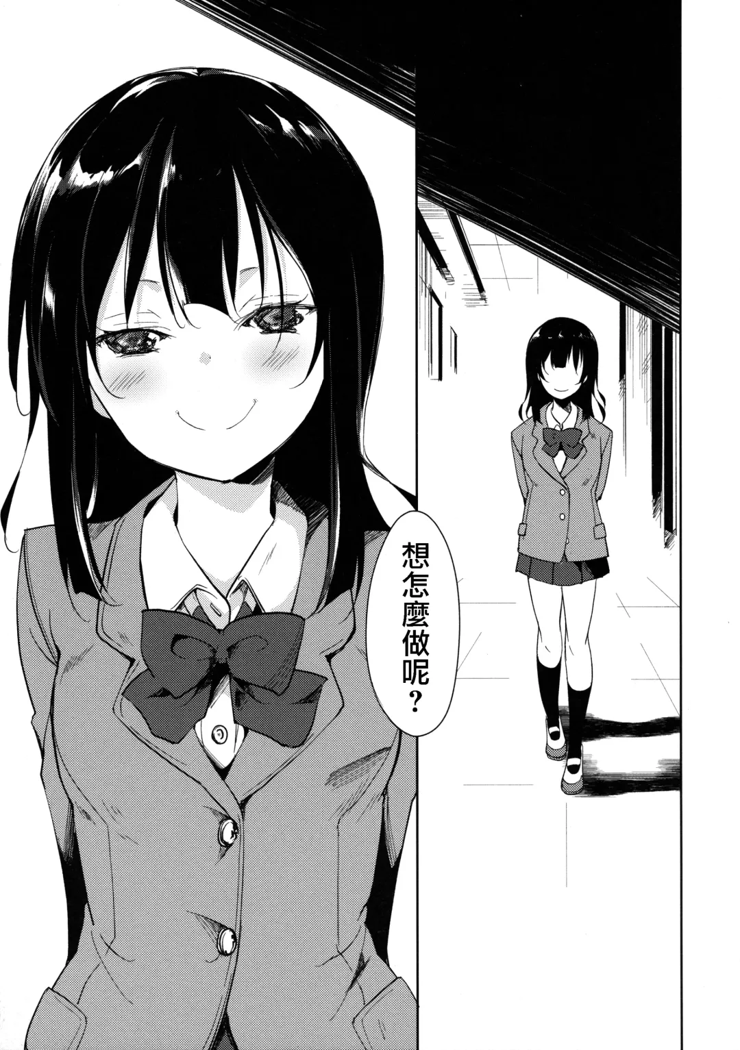 [Suzuki Nago] Shoujo M -ep.3- Fhentai - Page 68