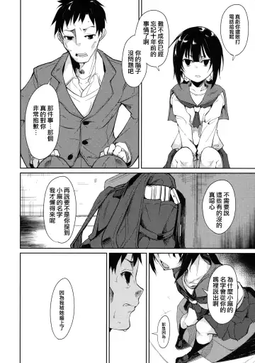 [Suzuki Nago] Shoujo M -ep.3- Fhentai - Page 47