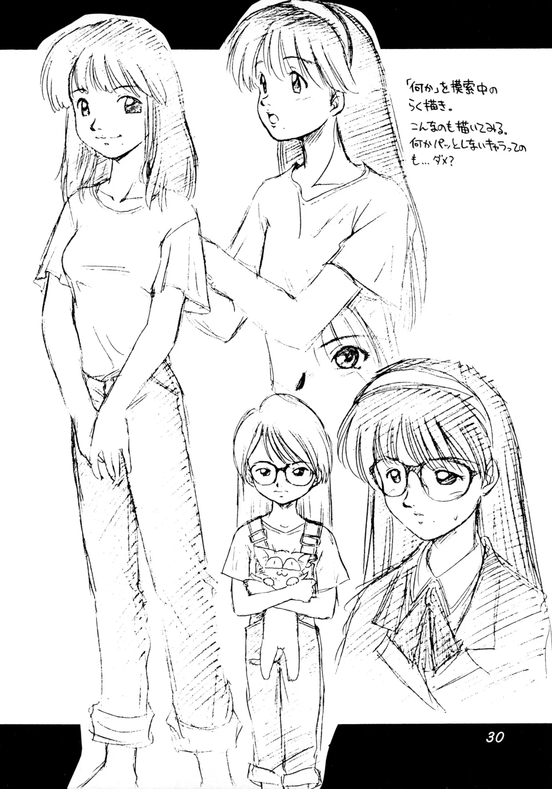 [Ebifly - Neriwasabi] Uwasa no Neko Shuukai Fhentai - Page 30