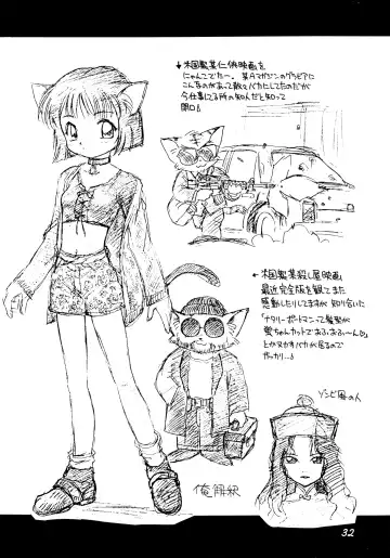 [Ebifly - Neriwasabi] Uwasa no Neko Shuukai Fhentai - Page 32