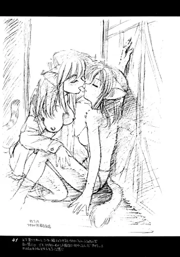 [Ebifly - Neriwasabi] Uwasa no Neko Shuukai Fhentai - Page 41