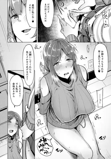 [Moketa] Nitamono Shimai no Hassan Houhou Fhentai - Page 52