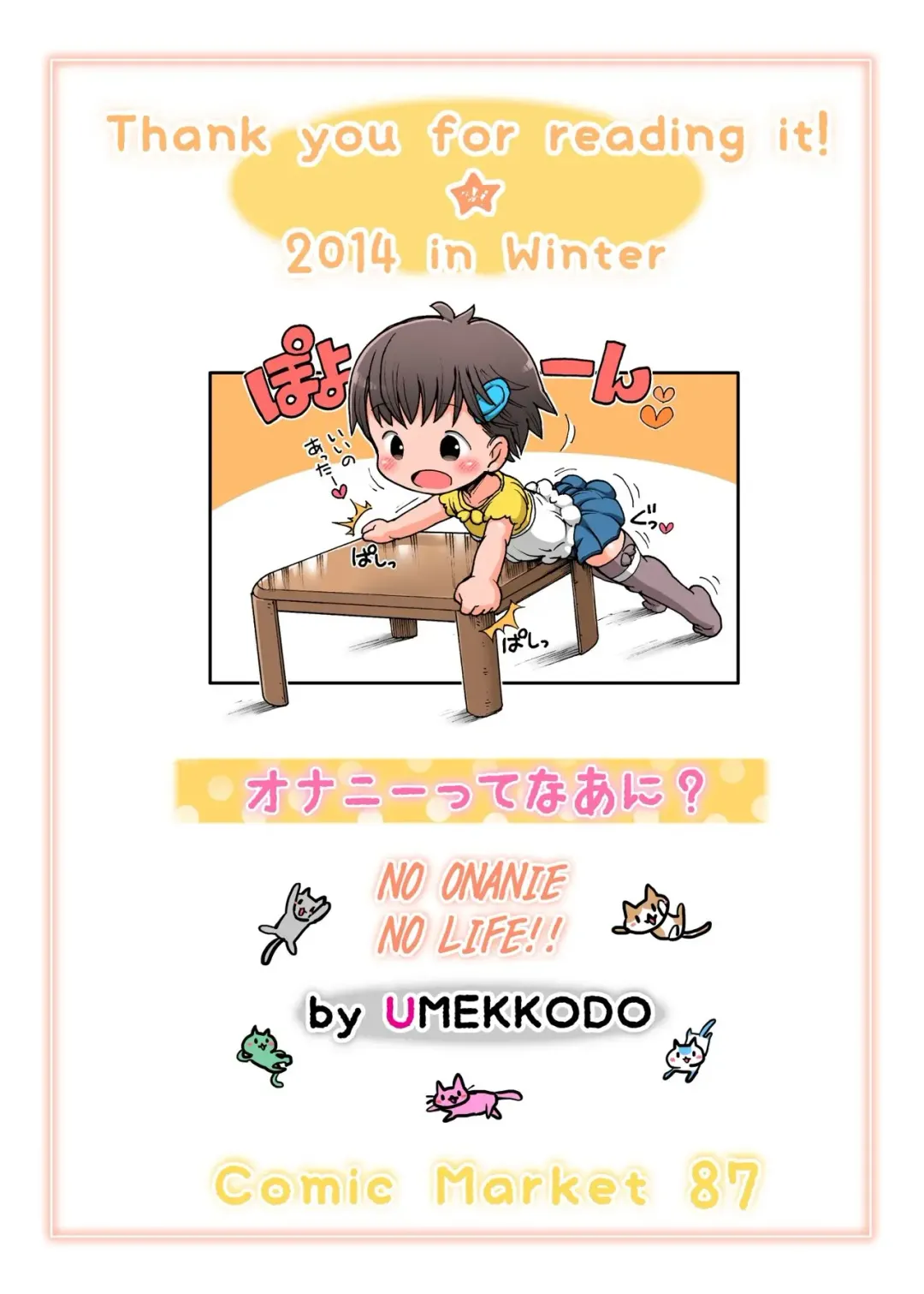 [Umekko] Onanie tte Naani? Fhentai - Page 30