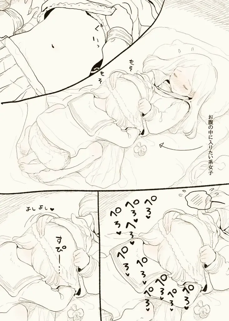 [Taneno Nakami] Yuri friends couple Fhentai - Page 8