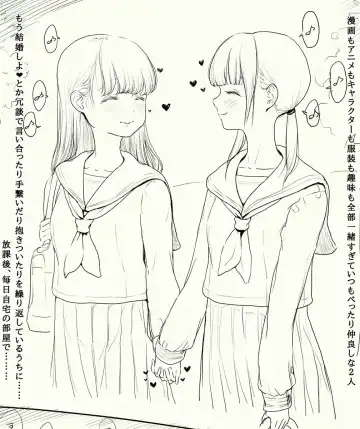 Read [Taneno Nakami] Yuri friends couple - Fhentai