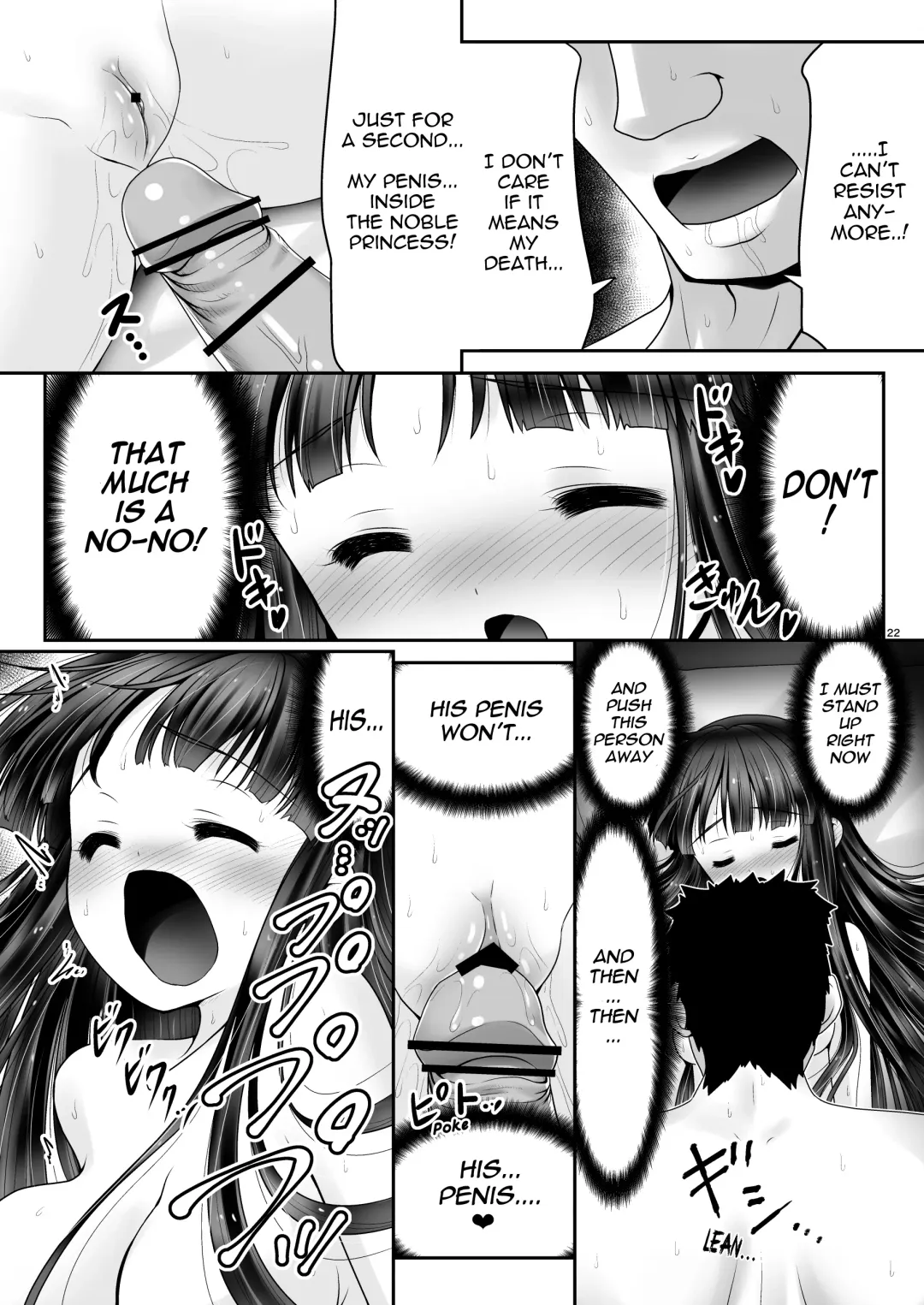 [Tomoki Tomonori] Netafuri Kaguya Fhentai - Page 21