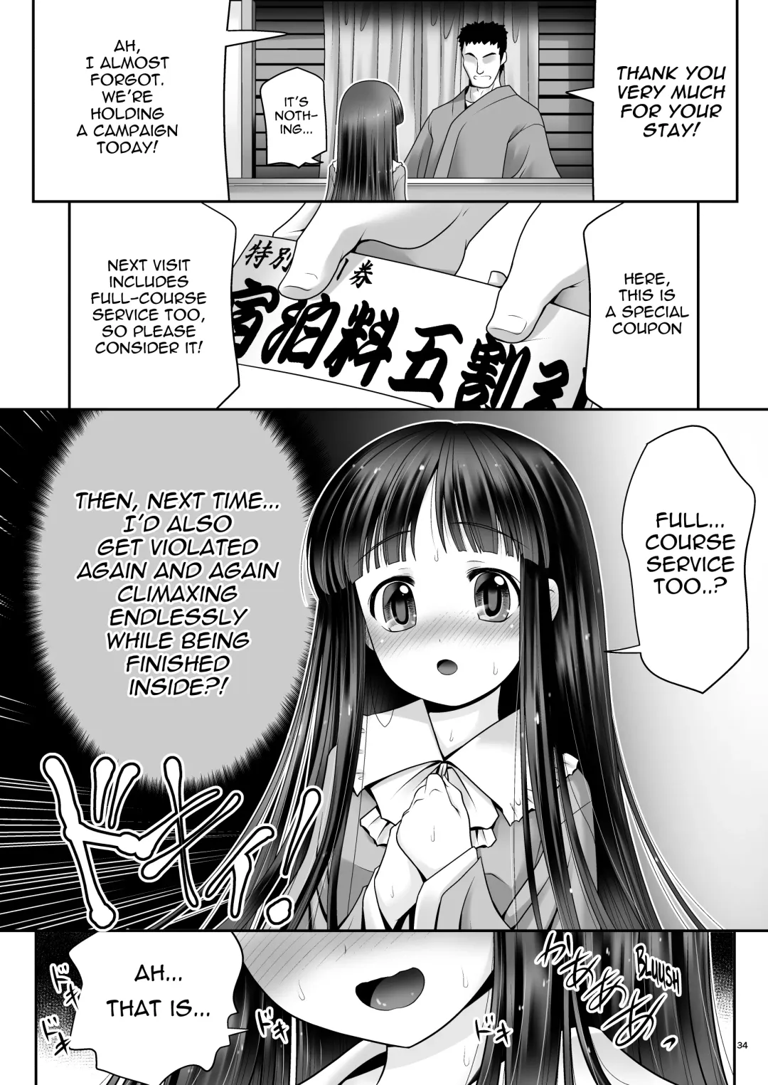 [Tomoki Tomonori] Netafuri Kaguya Fhentai - Page 33