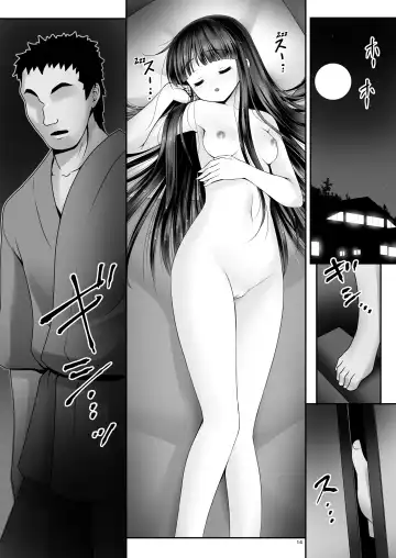 [Tomoki Tomonori] Netafuri Kaguya Fhentai - Page 13