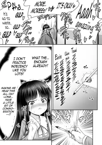 [Tomoki Tomonori] Netafuri Kaguya Fhentai - Page 6