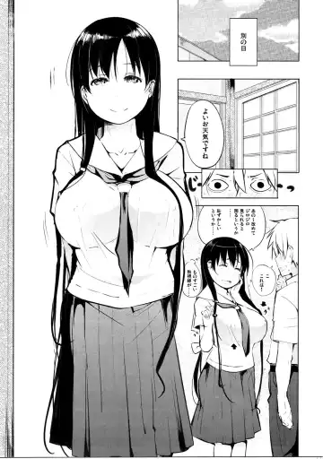 [Kisen] Kyoutarou ga Shuyaku -Iwato Kasumi Hen Sono Ichi- Fhentai - Page 12